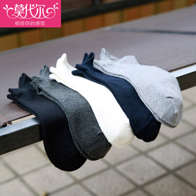 

Madallol (5 pairs of) socks socks men socks sports socks