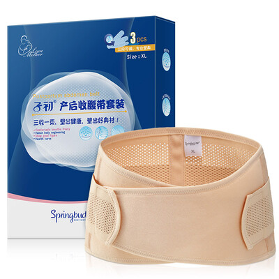 

Pregnant women Pregnant women Postpartum abdomen Maternal mantle belly XL Breathable waist lumbar bone correction Stomach maternity body sculpting