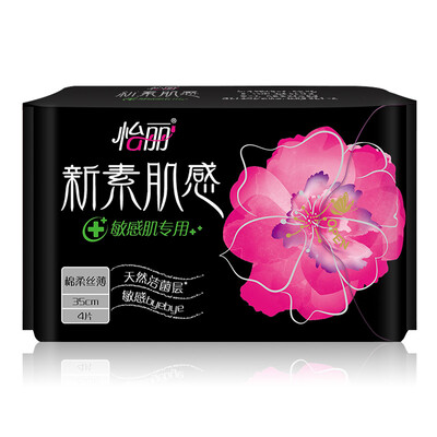 

Yili elis neo-mycelia zero sensitive cotton soft silk thin long night with 350 4