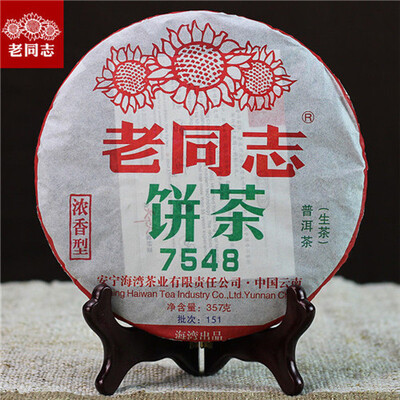

H игривая Лао Тун Z Привет старый ком и А в 7548 Pu- затем teacakes крест 2015 357g сырой