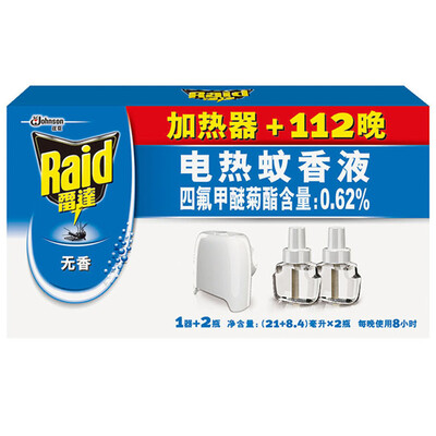 

Radar electric mosquito coils wireless heater +112 no fragrance mosquito repellent mosquito coils [new and old packaging random delivery