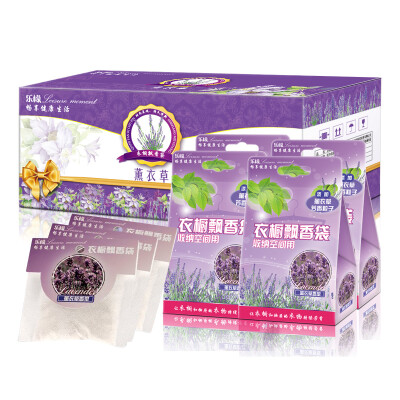 

【Jingdong Supermarket】 Lok Mun Leisure moment Wardrobe Sachet Sachet Indoor Pest Control In addition to taste Lavender Bedroom Deodorant Clean Air 4 box