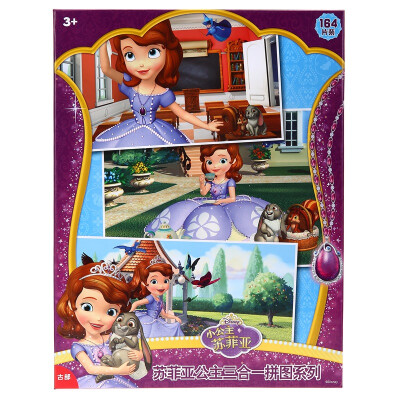 

Disney jigsaw puppies small princess boxed three in one puzzle toys (ancient princess puzzle 28 tablets +48 tablets +88 tablets) 11DF1642147