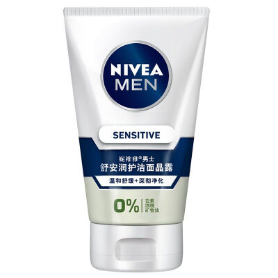 

NIVEA Men&39s Shu An Moisturizing Facial Cleanser 100g Facial Cleanser Male Soothing Muscle Moisturizing Deep Cleansing