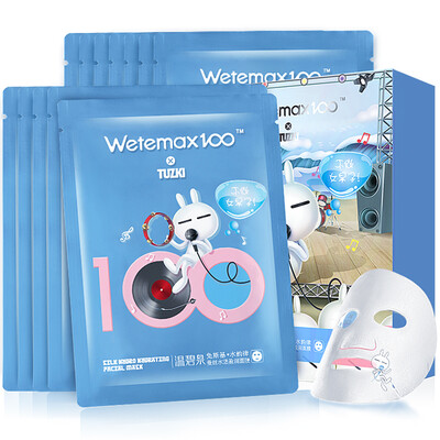 

WETHERM silk moisturizing facial mask12 pcs