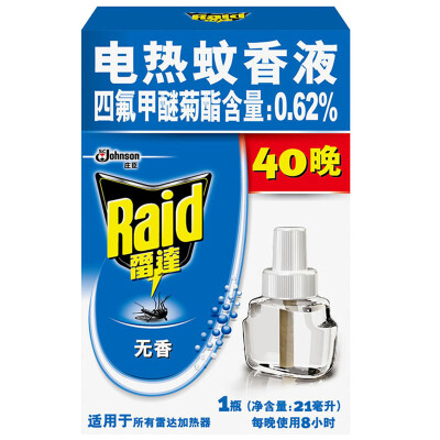 

Radar electric mosquito coils 40 days without fragrant fill charge mosquito coils mosquito coils new&old packaging random delivery