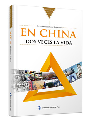 

拉美专家看中国系列-见证中国（西）