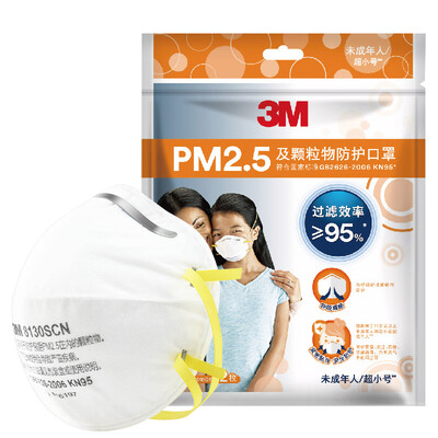 

3M маски KN95 8130SCN анти-туман и дымка PM2.5 пыли и респиратор частиц в возрасте старше 11 несовершеннолетних маски гарнитуры установлены двое детей