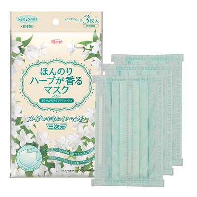 

Three yuan mask makeup (pink) 3 pieces of disposable light dust masks