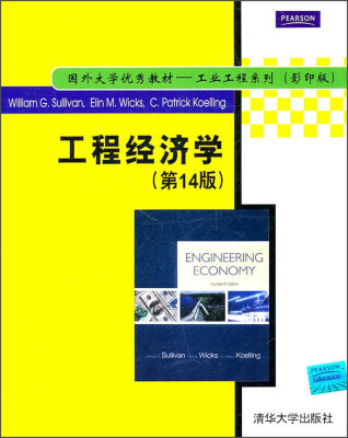 

工程经济学第14版/国外大学优秀教材·工业工程系列影印版