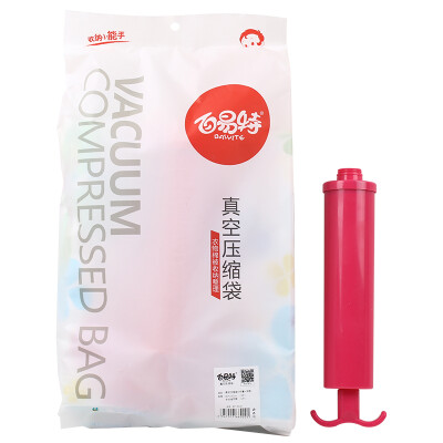 

Jingdong Supermarket] 100 Yi special compression bag vacuum storage bag 12 sets (5 large 2 3 small 2 hand roll) 9 wire gift 1 pump 1 hand pump 6028