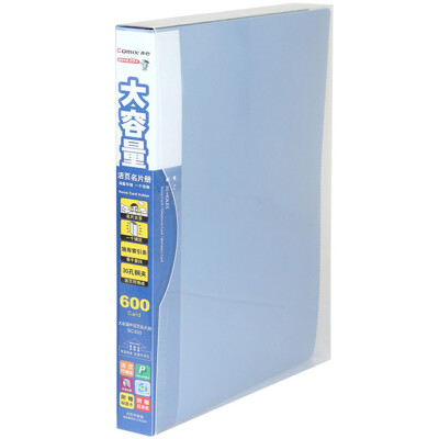 

Comix SC600 large capacity loose book business card two sections of ten grid 600 blue