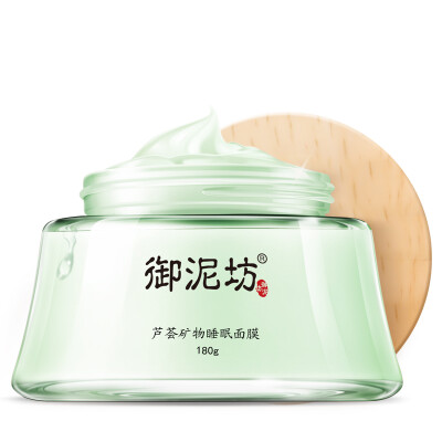 

UNIFON Aloe Mineral Sleeping Mask Oil Controlling&Hydrating 180g