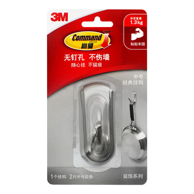 

3M highman hook plated metal traceless hook bag frame hook classic medium