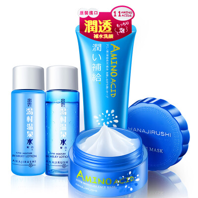 

Flower Amino Acid Water Purifying Moisturizing Set (Water Mask (Disposable) 80g + Water Cleansing 110g + Lotion 30ml + Lotion 30ml Skin Care