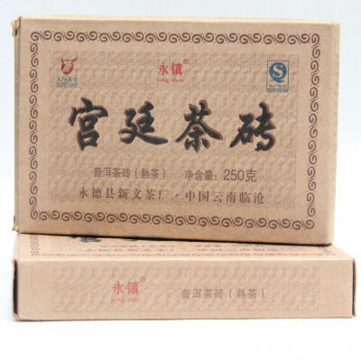 

NewComing Wholesale 2014 Yongzhen Royal Brick Puerh Tea Ripe Tea 250g