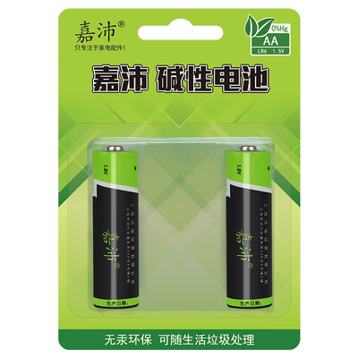 

Jia Pei LR6AA 5 alkaline batteries dry battery 2 tablets children&39s toys blood glucose meter remote control wall clock mouse keyboard battery