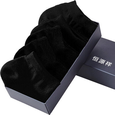 

Jingdong supermarket] Hengyuanxiang A1515134 men's cotton leisure socks socks sports socks summer section invisible thin socks combination of a mix of five pairs of gift boxed uniform