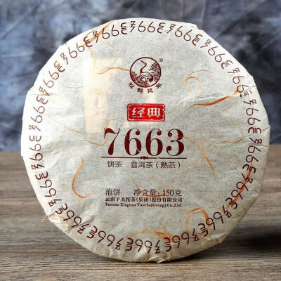 

Xiaguan Classic 7663 Yunnan Puerh Pu-erh Puer Tea Cake 2016 150g Ripe