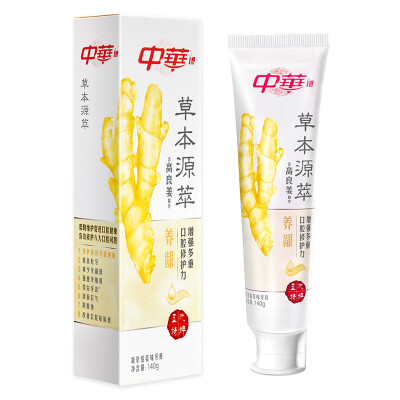 

China ZHONGHUA Shen Nong series Yuchi scattered herbs source of gingival care gingival gingival toothpaste galangal 140g