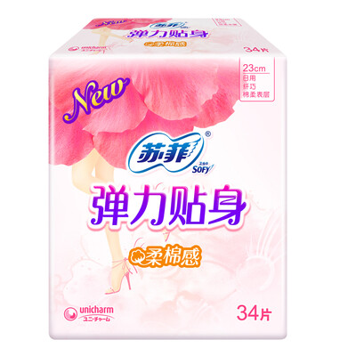 

Sophie elastic close cotton delicacy daily sanitary napkins 230mm 34 (new and old packaging plus random delivery)
