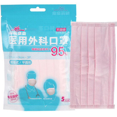 

Cotton blossom medical surgical mask disposable mask pink 5 fitted