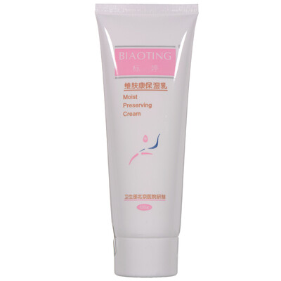 

Tu Tingwei skin moisturizing milk 120g