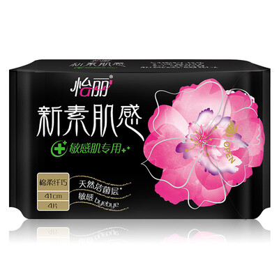 

Yili elis new muscle mycelia zero sensitive cotton soft&ultra-long night with 410 4