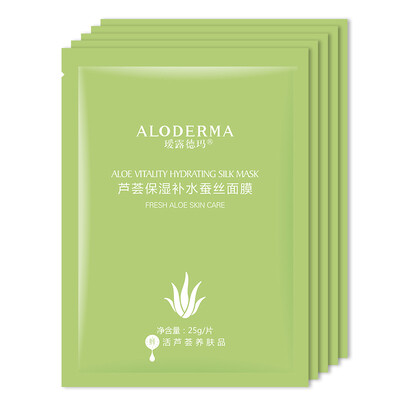 

Ai Lu De Ma ALODERMA aloe moisturizing replenishment mask 5 pieces