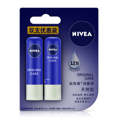 

Nivea Star Fruit Love Lip Run Series Crystal Strawberry 4.8g (lip balm lip care moisturizing moisture