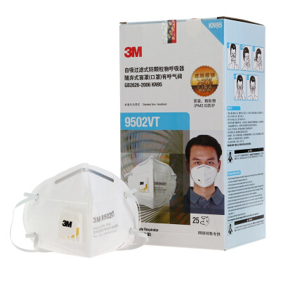 

3M mask KN95 wearing folding 9502VT valve particulate protection mask individually packaged 25 box