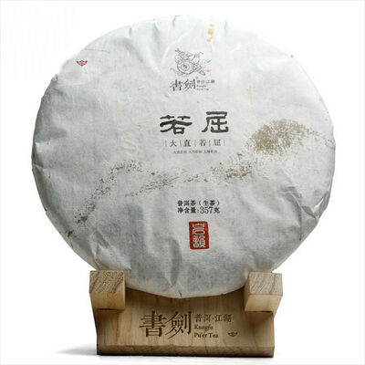 

Kungfu Pu'er Tea Скалистые высокие горы Дикие древние деревья Pu-erh Puer 2014 Сырье 357g