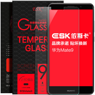 

ESK Huawei mate9 tempered film mobile phone high - definition explosion - proof glass film protective film JM57