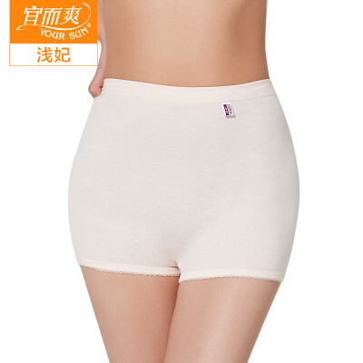 

YOUR SUN lady rib cotton flat pants comfortable pure color underwear 3 loaded light jade  160