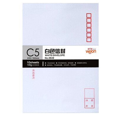 

Hui Lang huilang 0649-7 White envelope post office standard envelope 10 single package