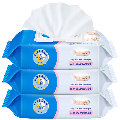 

Wuyang FIVERAMS baby skin care soft wipes 80 × 3 bags baby wet tissue with covered paper towel