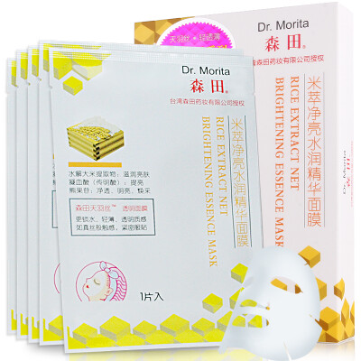 

Morita Misui net bright moisturizing cream mask 5 (rice extract moisturizing moisturizing moisturizing