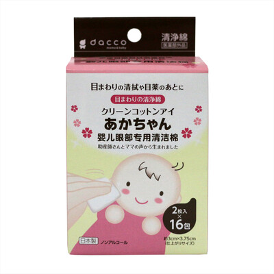 

Sanyo dacco baby eye special cleaning cotton 2 × 16 packets