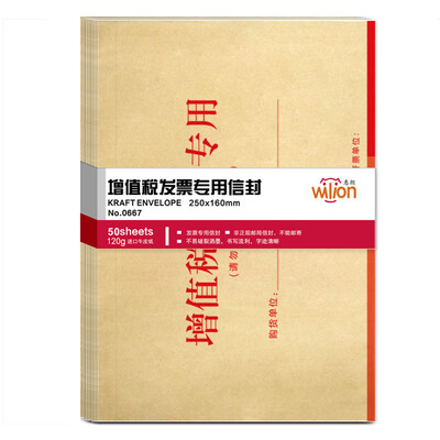 

Hui Lang huilang 0649-7 White envelope post office standard envelope 10 single package