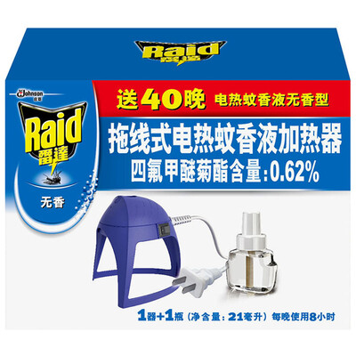

Radar towing electric mosquito coils liquid heater 40 night without incense mosquito mosquito coils new&old packaging random delivery
