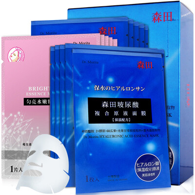 

Morita hyaluronic acid fresh moisturizing cleansing cotton 20 96g light incense