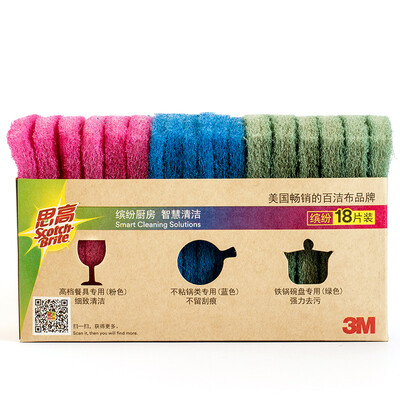 

Jingdong Supermarket 3M Si Gao brush bowl brush cloth sponge scouring pad 6 pieces of general kitchen general-purpose