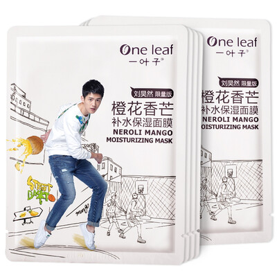 

Нероли лист 8 манго Увлажняющий маска для лица (Увлажняющий осветлить цвет поверхности пленки)