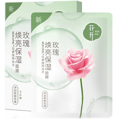 

Jingdong supermarket affordable herbal roses bright sun moisturizing mask 5 tablets 25g deep moisturizing replenishing light skin