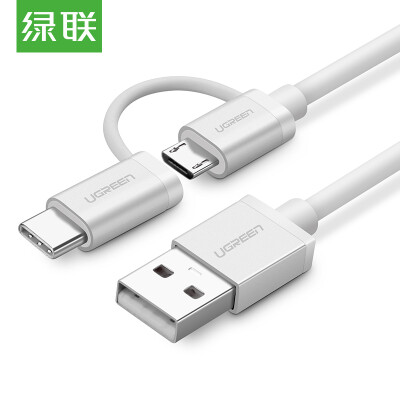 

Green two-in-one Andrews data cable Micro USB / Type-C mobile phone charging line support Huawei P9 millet vivo / oppo music as 2 meters 20874 silver white