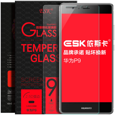 

ESP Huawei P9 tempered film mobile phone high - definition explosion - proof glass film protective film JM51