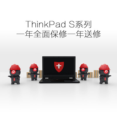 

ThinkPad S series one year comprehensive warranty for one year repair 04W8307