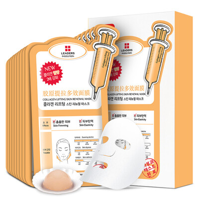 

LEADERS LEADERS leading the United States&the United States collagen pull more effective mask 25ml 10 box moisturizing moisturizing sleep skin care products