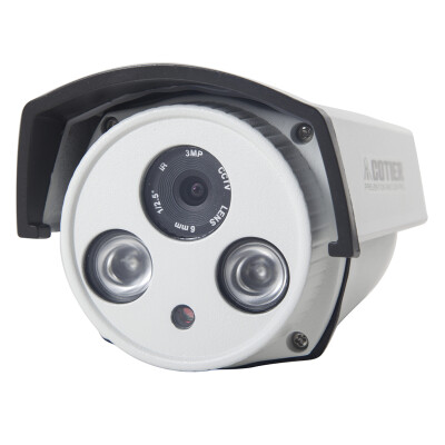 

Cotier IP Outdoor Camera Network 960P P2P Motion Detection IR-Cut Cam HD 2pcs LED DayNight Surveillance Camera