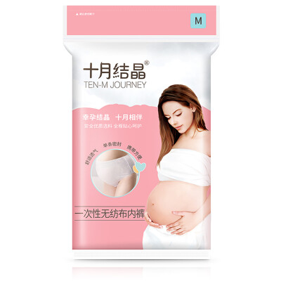 

Jingdong supermarket] October crystallization of disposable underwear maternal pregnant women postpartum child supplies ladies large size travel underwear 8 loaded  No. SH194 × 2